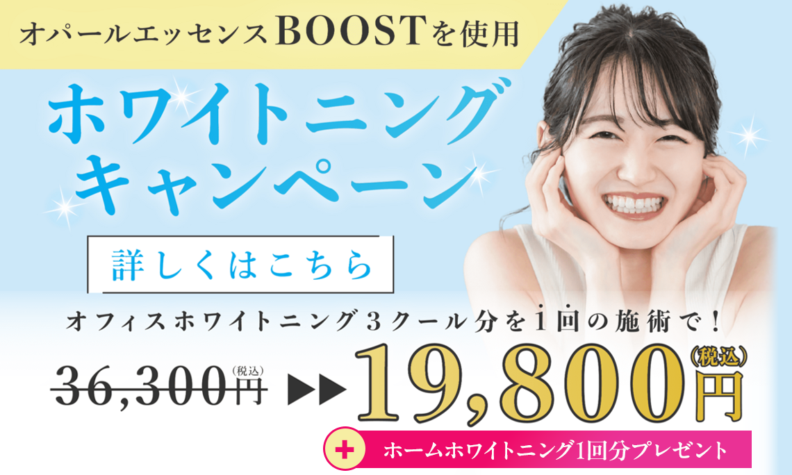 今すぐ予約する